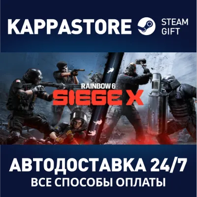 Tom Clancy&acute;s Rainbow Six Siege - Ultimate Edition