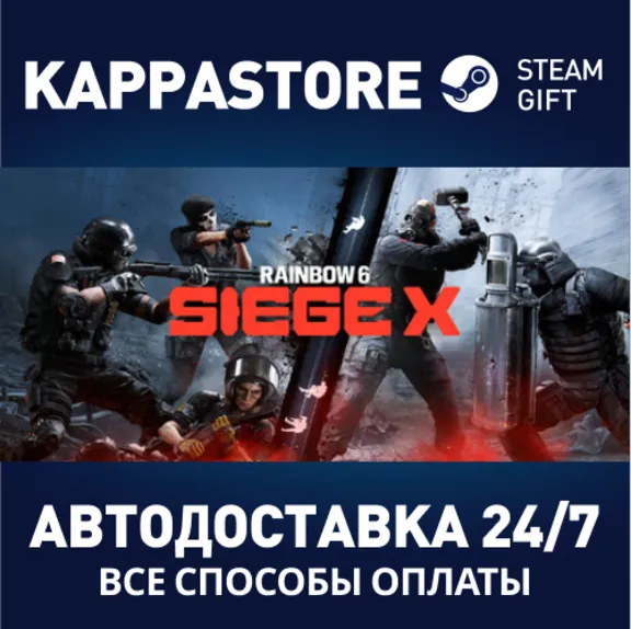 Tom Clancy&acute;s Rainbow Six Siege - Ultimate Edition