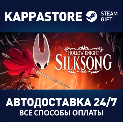 Hollow Knight: Silksong Steam AUTODELIVERY RU/BY/KZ/UA