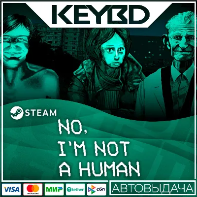 No, I&acute;m not a Human +ВЫБОР · STEAM RU · АВТОДОСТАВКА