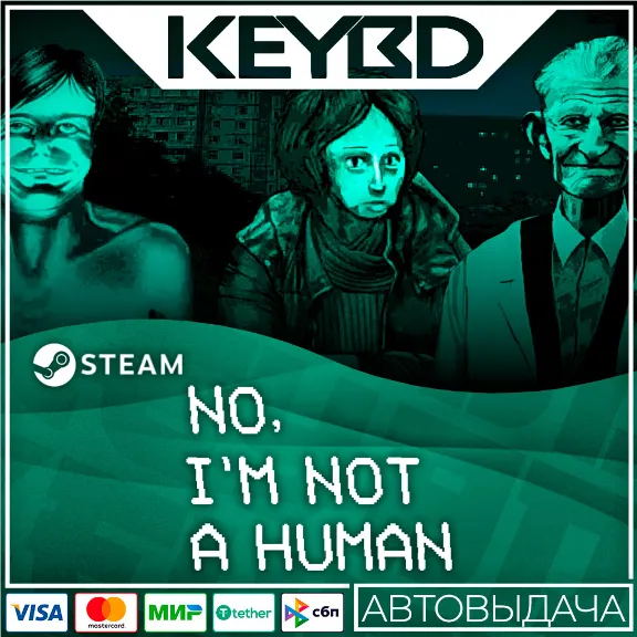 No, I&acute;m not a Human +ВЫБОР · STEAM RU · АВТОДОСТАВКА