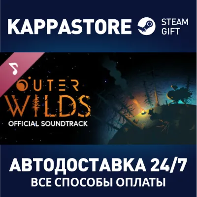 Outer Wilds - Original Soundtrack | Steam Gift Russia