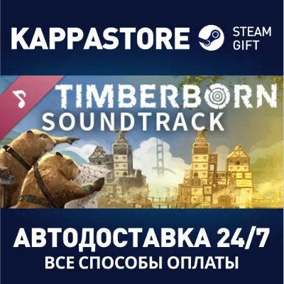 Timberborn Soundtrack | Steam Gift Russia