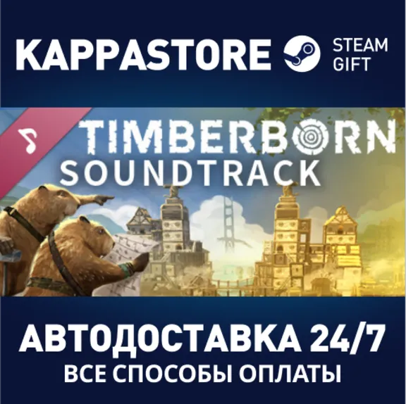 Timberborn Soundtrack | Steam Gift Russia