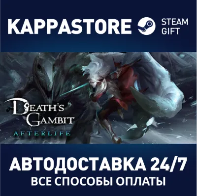Death&acute;s Gambit: Afterlife | Steam Gift Россия