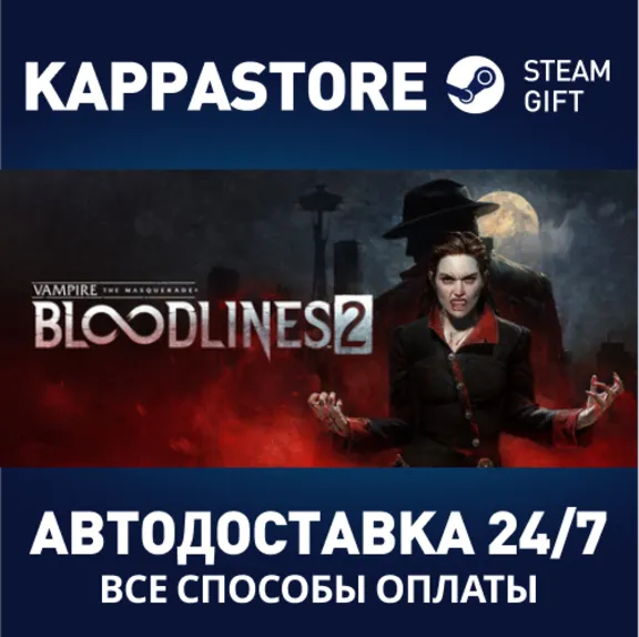 Vampire: The Masquerade® - Bloodlines™ 2 - Premium Ed.