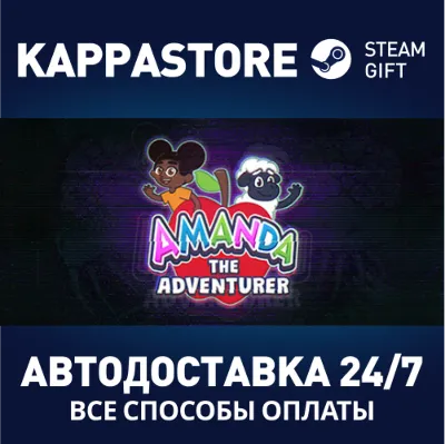 Amanda the Adventurer⚡АВТОДОСТАВКА Steam Russia