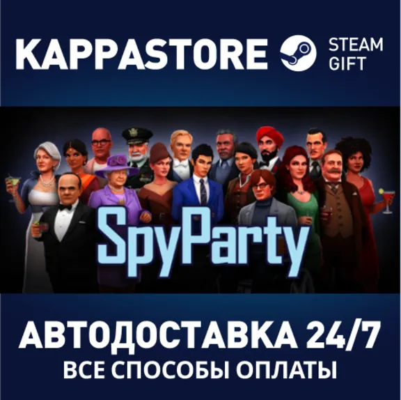 SpyParty⚡АВТОДОСТАВКА Steam Россия