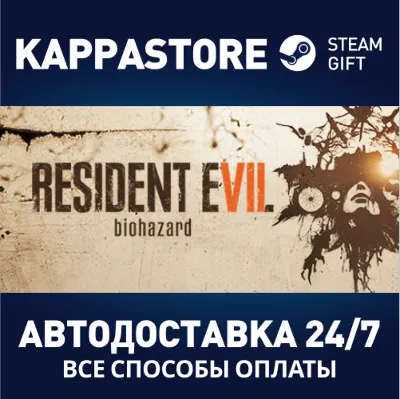 RESIDENT EVIL 7 | Steam Russia