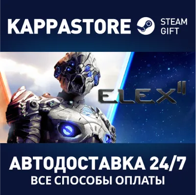 ELEX II | Steam Gift Russia