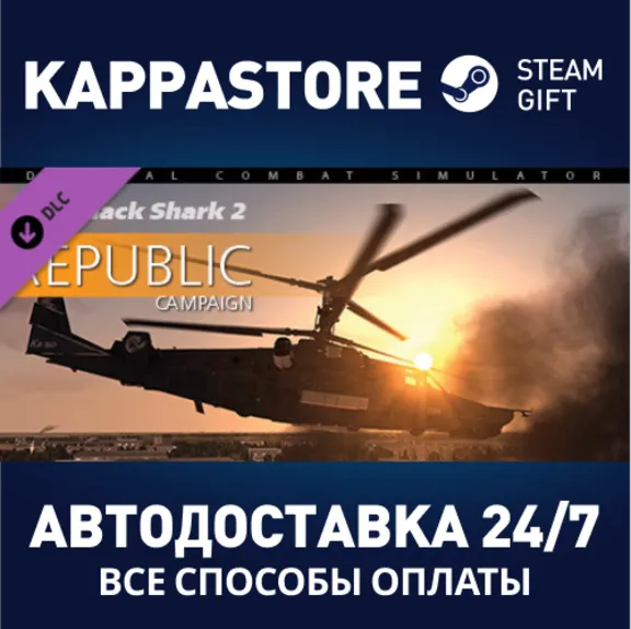 Black Shark 2: Republic Campaign DLC | Steam Gift Russi