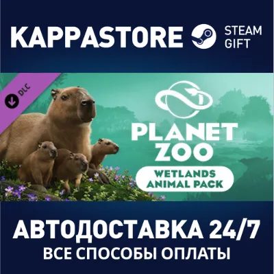 Planet Zoo: Wetlands Animal Pack DLC | Steam Gift