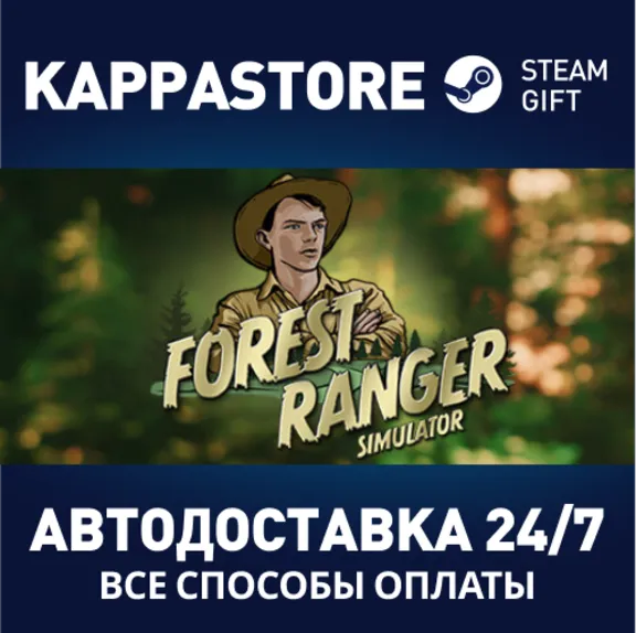 Forest Ranger Simulator⚡АВТОДОСТАВКА Steam Россия