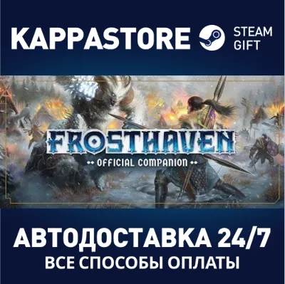 Frosthaven: Official Companion⚡АВТОДОСТАВКА Steam