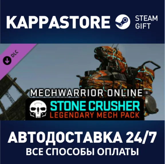 MechWarrior Online™ - Stone Crusher Legendary Mech Pack