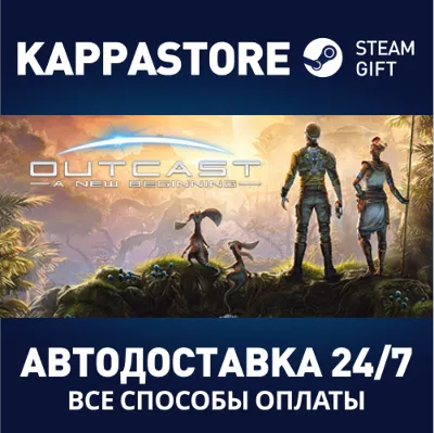 Outcast - A New Beginning⚡AUTODELIVERY Steam Russia