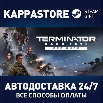 Terminator: Dark Fate - Defiance⚡Steam RU/BY/KZ/UA
