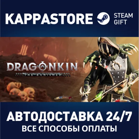 Dragonkin: The Banished⚡AUTODELIVERY Steam RU/BY/KZ/UA