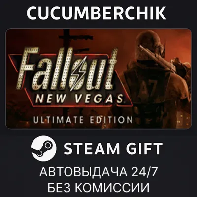 Fallout New Vegas Ultimate✅STEAM GIFT AUTO✅RU+World