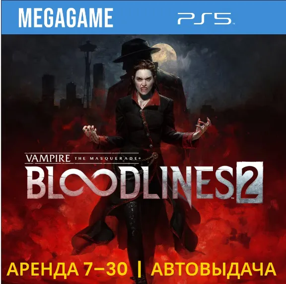 Bloodlines 2 (PS5/ENG)  Rent 7 days