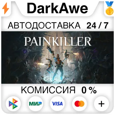 Painkiller +SELECT STEAM•RU ⚡️AUTODELIVERY 💳0%
