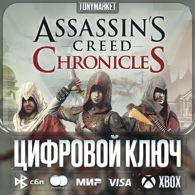 🔑 Assassin´s Creed Chronicles - Trilogy • XBOX • Arg