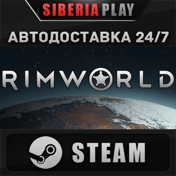 RimWorld STEAM АВТО RU/UA/KZ/СНГ