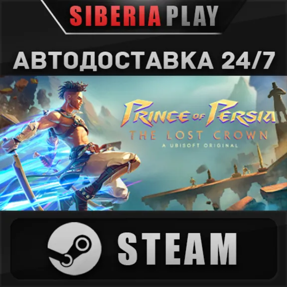 Prince of Persia The Lost Crown Standard Edition STEAM
