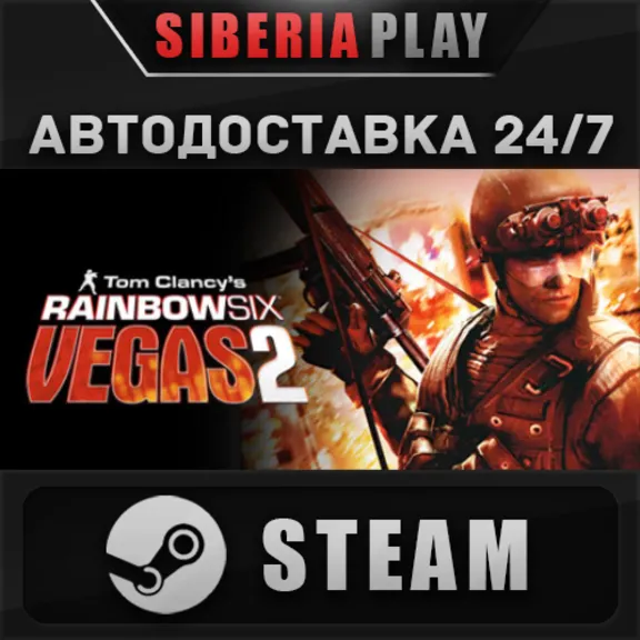 Tom Clancy&acute;s Rainbow Six® Vegas 2 STEAM RU/UA/KZ/CIS