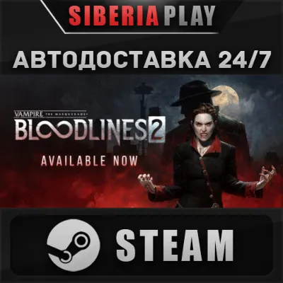 Vampire: The Masquerade - Bloodlines 2 STEAM AUTO