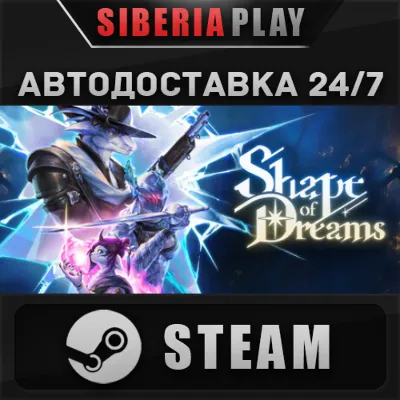 Shape of Dreams STEAM AUTO RU/UA/KZ/CIS