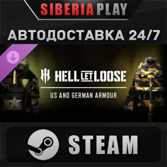 Hell Let Loose – US & German Armour Pack DLC STEAM