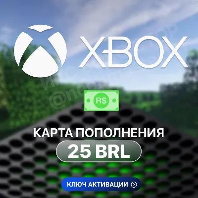 Карта пополнения ✅Xbox✅ - 25 BRL (БРАЗИЛИЯ)