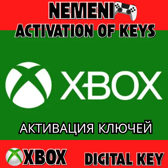 Активация Ключей XBOX ARGENTINA/TURKEY/USA