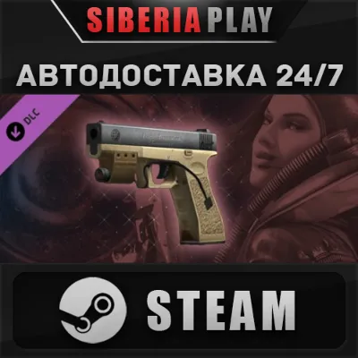 Resident Evil: Revelations: Jessica&acute;s G18 + Custom Part