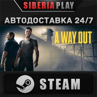 A Way Out ✅ STEAM ✅ AUTO 🌍 RU/UA/KZ/CIS