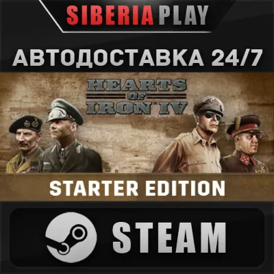 Hearts of Iron IV ✅ STEAM ✅ AUTO 🌍 RU/UA/KZ/CIS