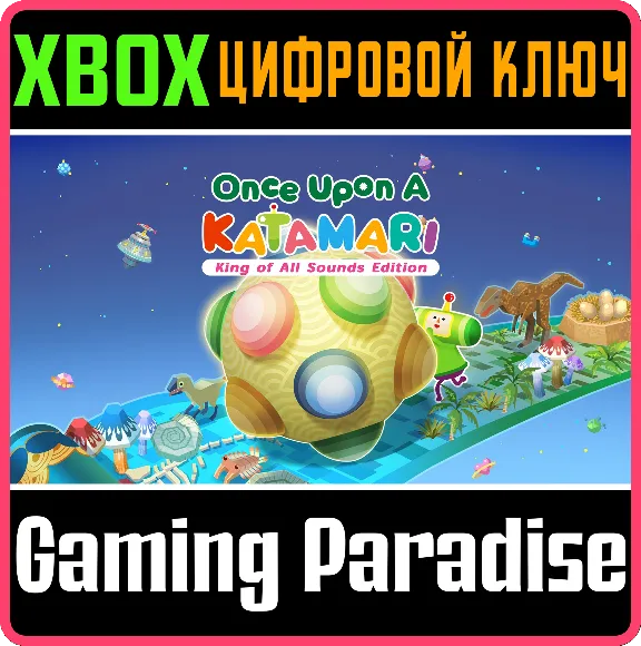 ONCE UPON A KATAMARI - KING OF ALL SOUNDS EDITION XBOX