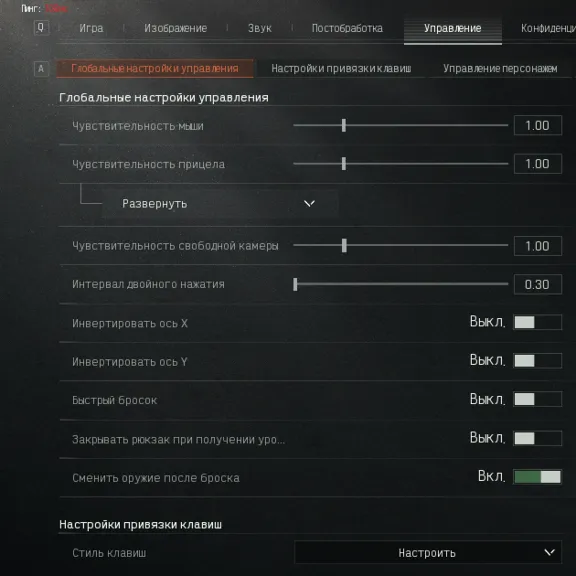 Arena Breakout Infinite. Скрипты для logitech. Пак 4 - только для Steam версии