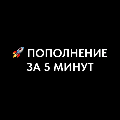 💳🚀4% АВТО ПОПОЛНЕНИЕ STEAM [RUB/KZT/UAH] 💎