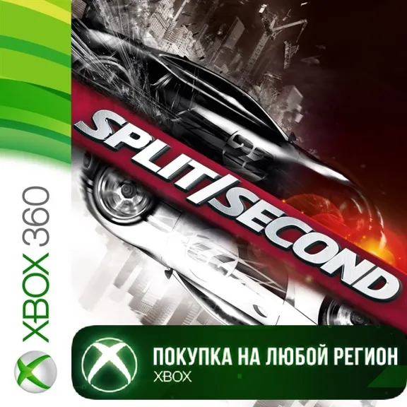 Split/Second XBOX На Любой Регион
