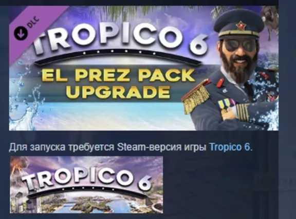 Tropico 6 - El Prez Edition Upgrade DLC STEAM GIFT RU