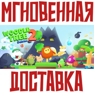 ✅Woodle Tree 2: Deluxe+⚡Steam\RegionFree\Key⭐