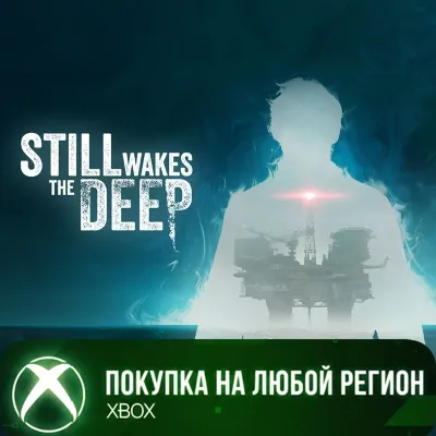 Still Wakes the Deep XBOX На Любой Регион