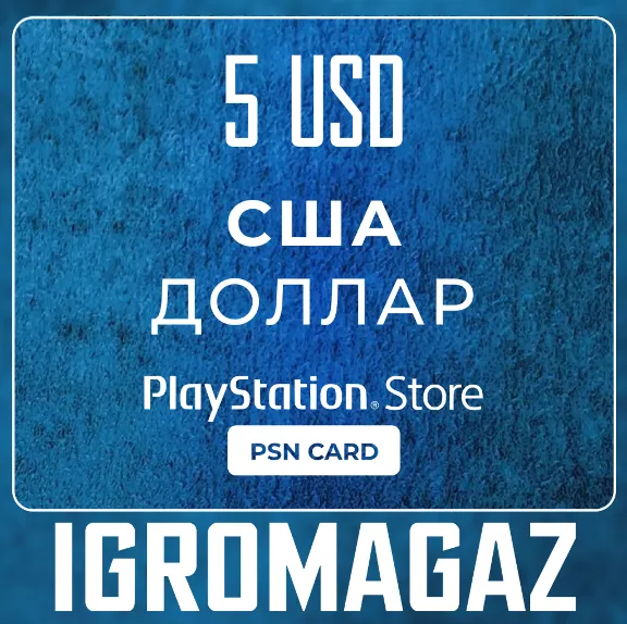 Карта PlayStation(PSN) 5$ USD (Долларов) 🔵США