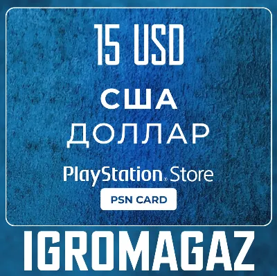 Карта PlayStation(PSN) 15$ USD (Долларов) 🔵США