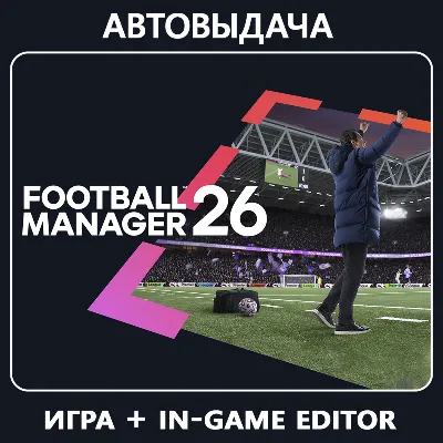 Football Manager 26 + In-Game Editor | Steam Offline
