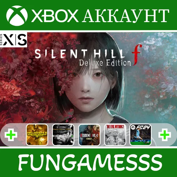 Silent Hill f + Outlast Trials + Игры Xbox Аккаунт ❤️‍🔥