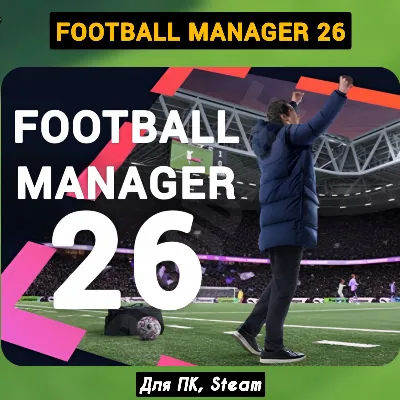 Football Manager 26 + ИГРОВОЙ РЕДАКТОР [STEAM]・+Обновления