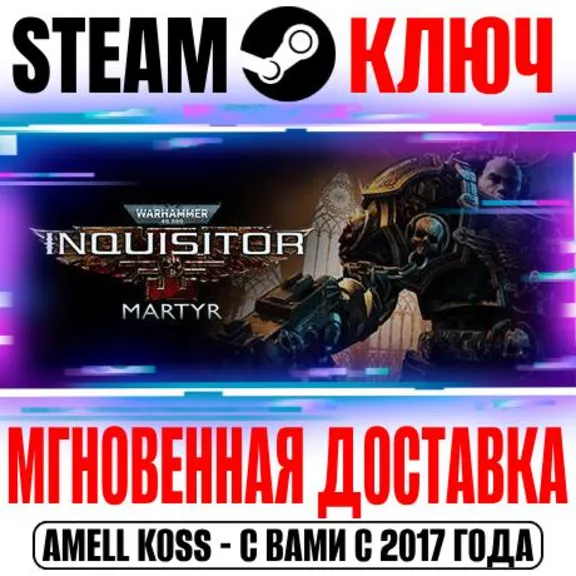 Warhammer 40,000 Inquisitor Martyr | Definitive Edition